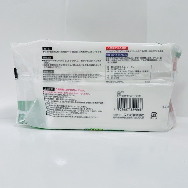 凄腕　セスキリビングおそうじシート２５枚の2番目の写真