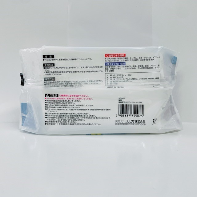 凄腕　重曹配合おそうじシート　２５枚の2番目の写真