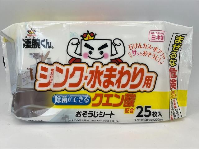 凄腕　クエン酸配合おそうじシート２５枚の商品画像