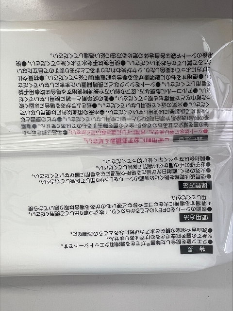 凄腕　クエン酸配合おそうじシート２５枚の5番目の写真