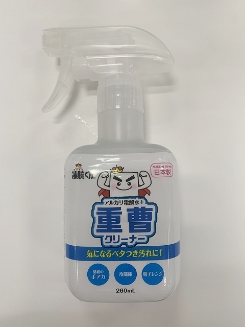 凄腕　重曹クリーナー２６０ｍｌの画像