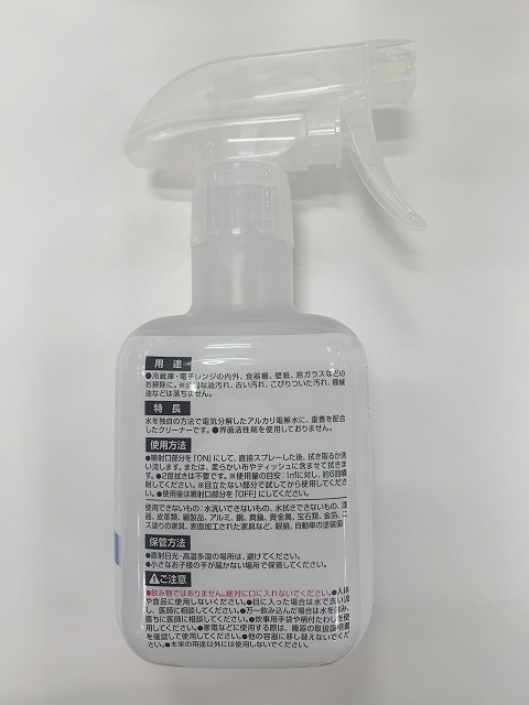 凄腕　重曹クリーナー２６０ｍｌの2番目の写真