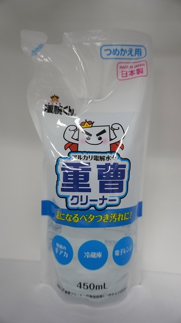 凄腕　重曹クリーナー詰替４５０ｍｌの商品画像