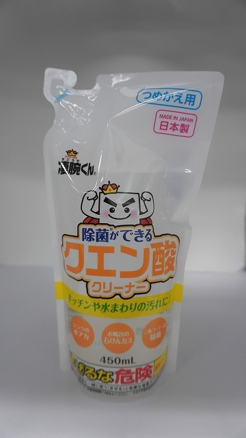 凄腕　クエン酸クリーナー詰替４５０ｍｌの商品画像