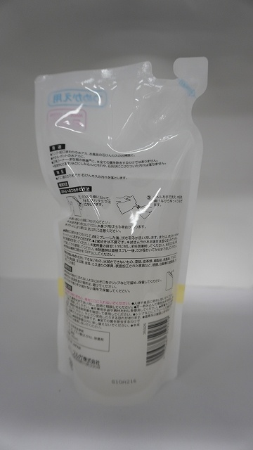 凄腕　クエン酸クリーナー詰替４５０ｍｌの2番目の写真