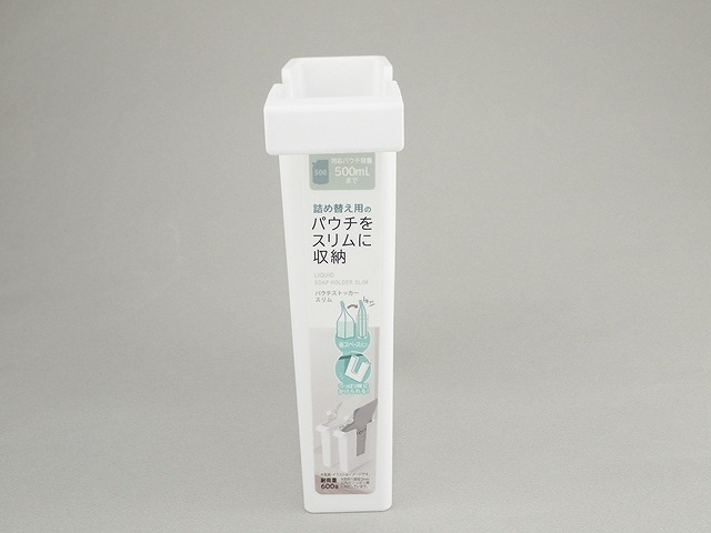 省スペースパウチストッカー　スリムの画像