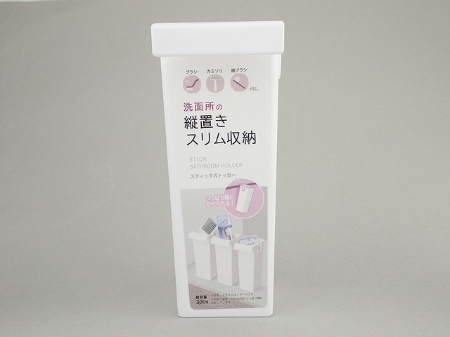 スティックストッカーの商品画像