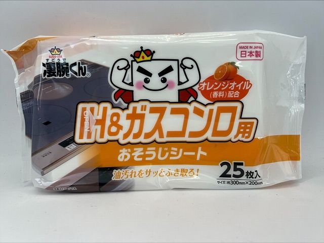 凄腕　ＩＨ＆ガスコンロ用お掃除シート２５枚の商品画像