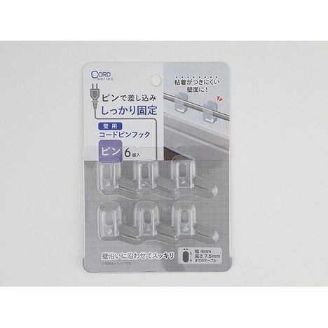 壁用コードピンフック６Ｐの商品画像