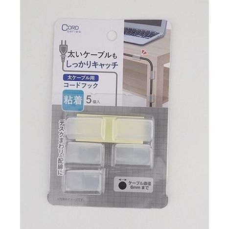 配線コードフック　太ケーブル用５Ｐの商品画像