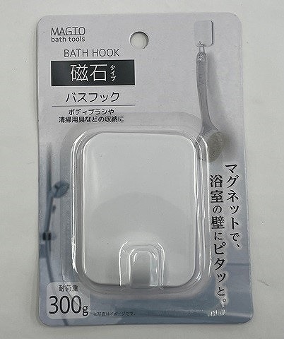 バスマグネットフック　大の画像