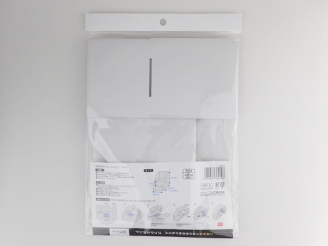 背表紙が見えるブックスタンド　ホワイトの2番目の写真