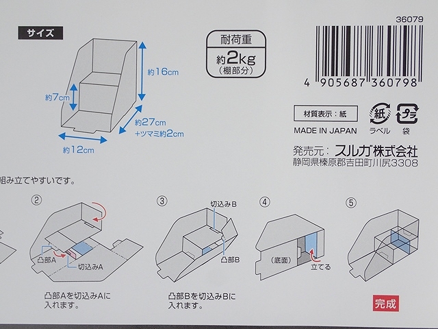 背表紙が見えるブックスタンド　ホワイトの5番目の写真