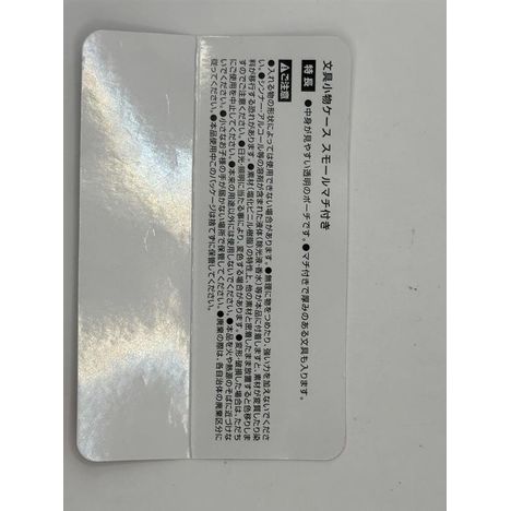 ｆｉｔｏ　ＰＶＣポーチ　マチ付きの5番目の写真