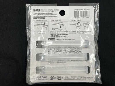 コスメチューブ絞り　３Ｐの2番目の写真