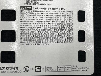 コスメチューブ絞り　３Ｐの4番目の写真