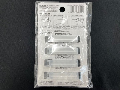 コスメチューブ絞り　ミニ　４Ｐの2番目の写真