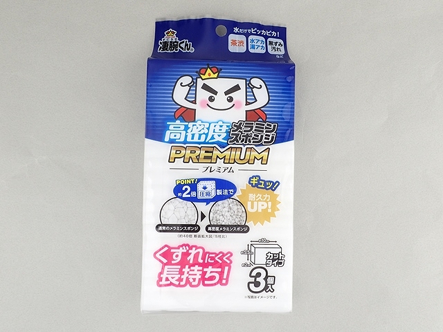 凄腕　プレミアムメラミンスポンジＢＩＧ３の画像