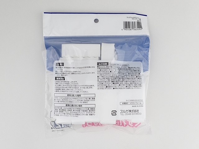 凄腕　プレミアムメラミンスティック１２個の2番目の写真