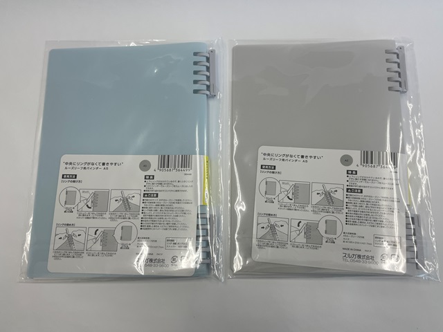 手が当らないルーズリーフバインダーＡ５の2番目の写真