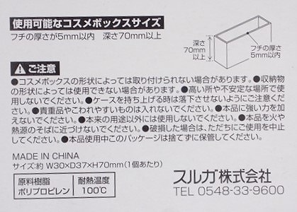 掛けられるコスメケース　スリムの4番目の写真