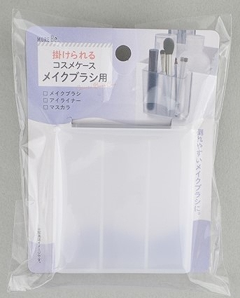 掛けられるコスメケース　メイクブラシ用の画像