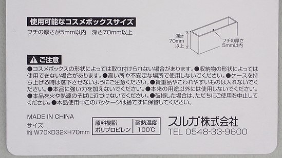 掛けられるコスメケース　メイクブラシ用の4番目の写真