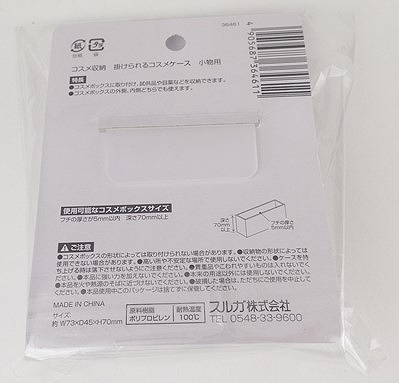 掛けられるコスメケース　小物用の2番目の写真