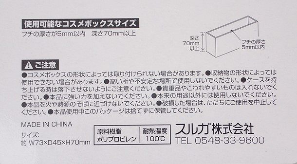 掛けられるコスメケース　小物用の4番目の写真
