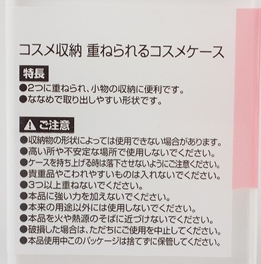 重ねられるコスメケースの4番目の写真