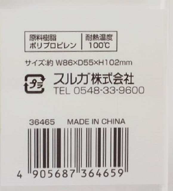 重ねられるコスメケースの5番目の写真