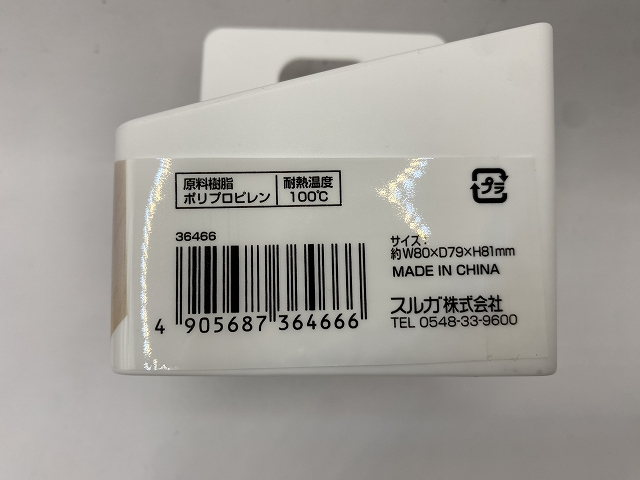 取っ手付きケースネイル用の5番目の写真