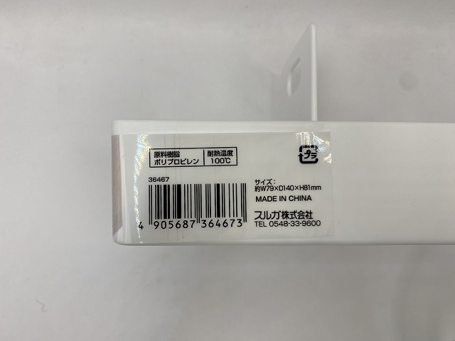 取っ手付きケース　パウダー用の5番目の写真