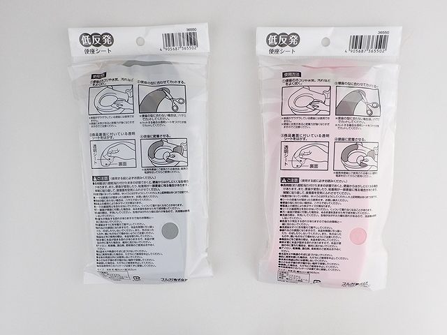 低反発便座シートの2番目の写真