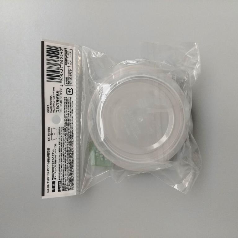 ＳＯＬＯＸ　生米を１合入れられる保存容器の2番目の写真