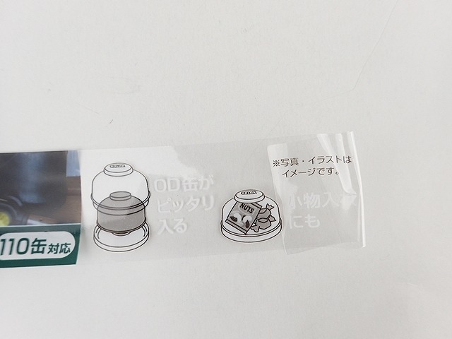 ＳＯＬＯＸ　ＯＤ缶型ケース　１１０缶用の4番目の写真