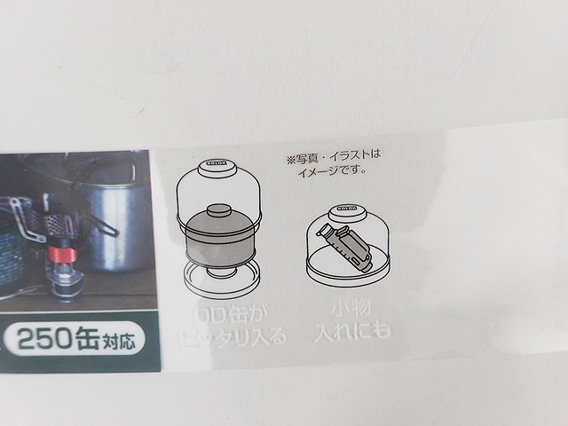 ＳＯＬＯＸ　ＯＤ缶型ケース　２５０缶用の4番目の写真