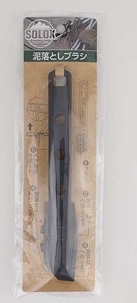 ＳＯＬＯＸ　泥落としブラシの画像