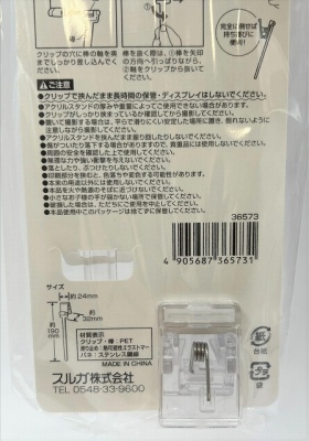 推し活　推し撮り棒の4番目の写真