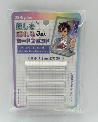 推し活　カードケーススタンド３Ｐの商品画像