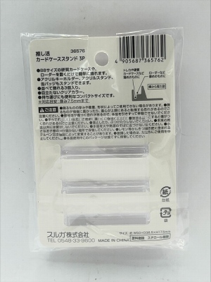 推し活　カードケーススタンド３Ｐの2番目の写真