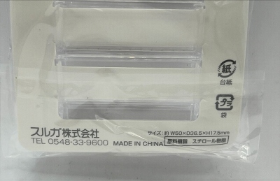 推し活　カードケーススタンド３Ｐの4番目の写真