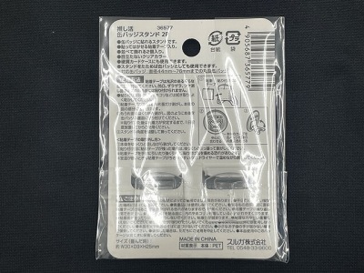 推し活　缶バッジスタンド２Ｐの2番目の写真