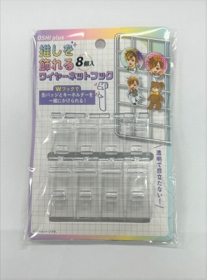 推し活　ワイヤーネット用缶バッジフック８Ｐの商品画像