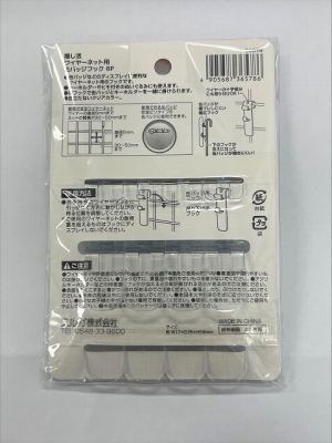 推し活　ワイヤーネット用缶バッジフック８Ｐの2番目の写真