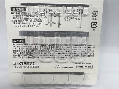 推し活　ワイヤーネット用缶バッジフック８Ｐの4番目の写真