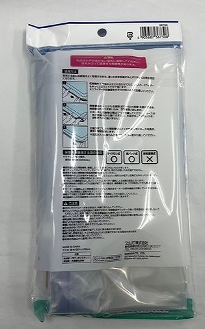 バルくん　布団圧縮袋Ｌの2番目の写真