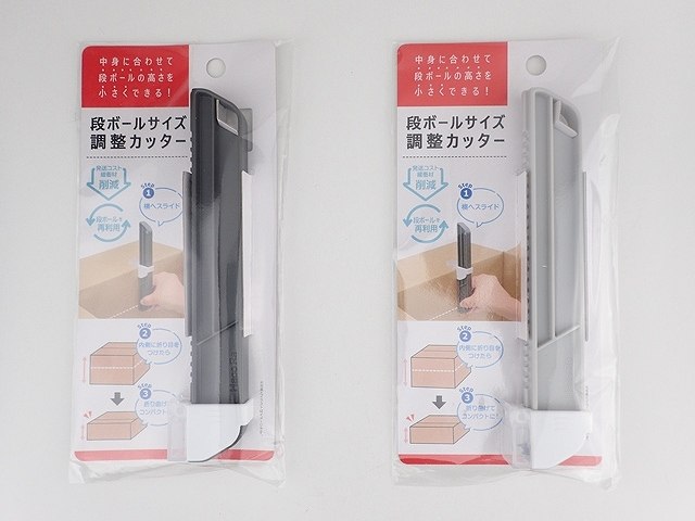 段ボールリサイズカッターの画像