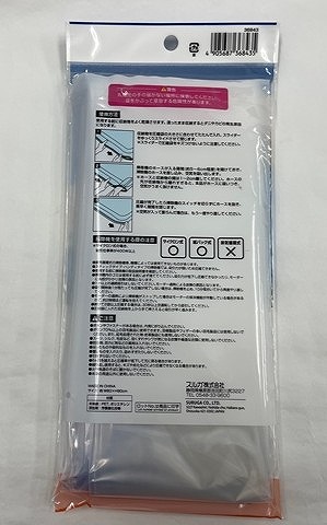 バルくん毛布圧縮袋６０×９０ｃｍの2番目の写真