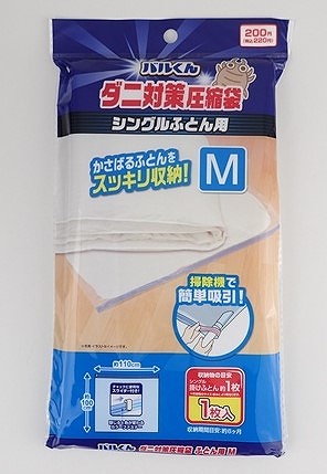 バルくん　布団圧縮袋Мの画像